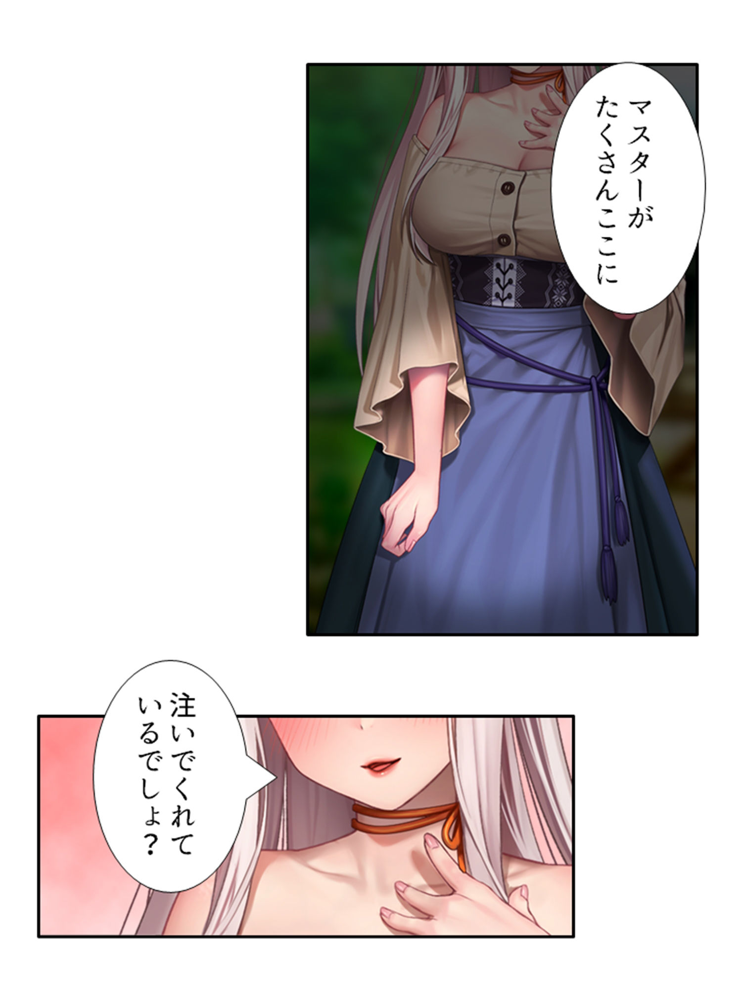 爆乳ホムンクルスに徹底的に搾られる成り上がりライフ 3巻