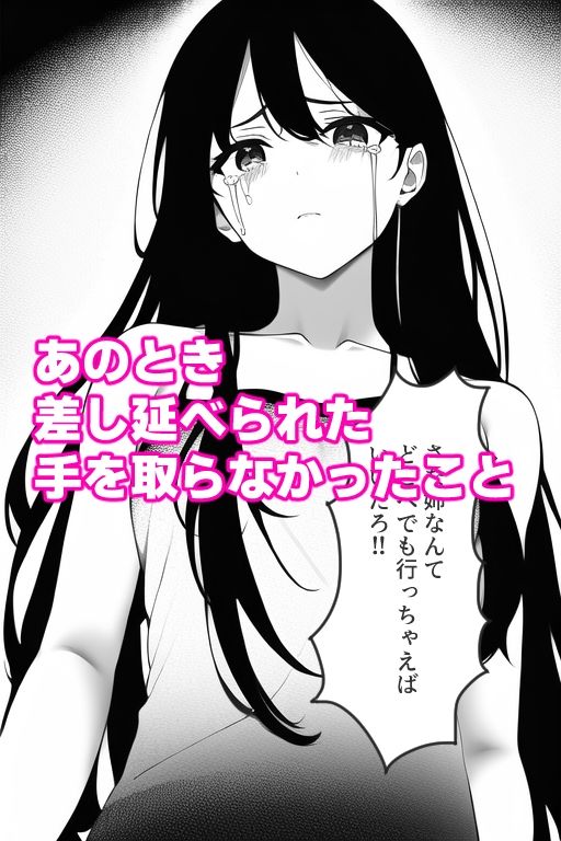 幼馴染のおねーちゃん 大きくなって再会したらエッチする流れになった