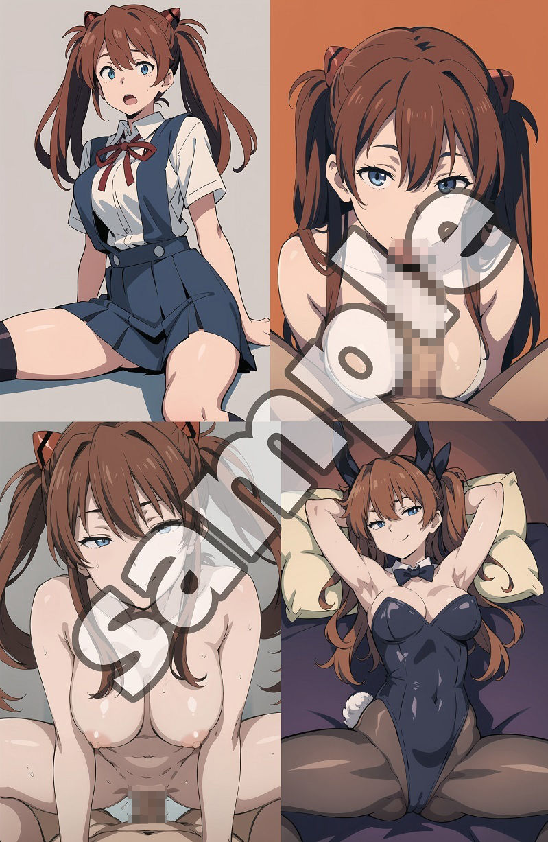 エッチなア〇カ