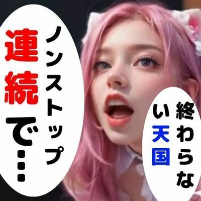 【AI動画】究極の寸止めオナニーチャレンジ【ルインドオーガズム】