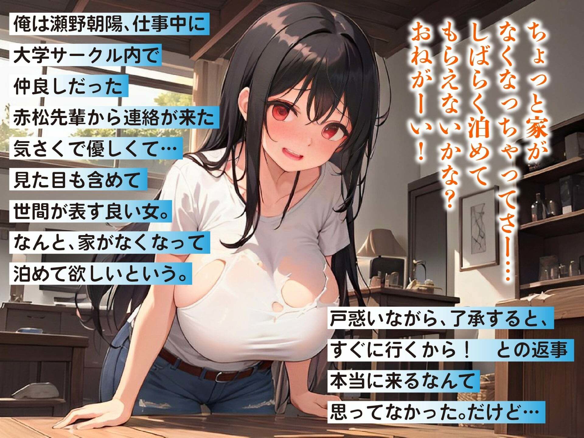 俺の家に居候している先輩がいっつも下着で部屋をうろついているのでうっかり襲ってしまった話