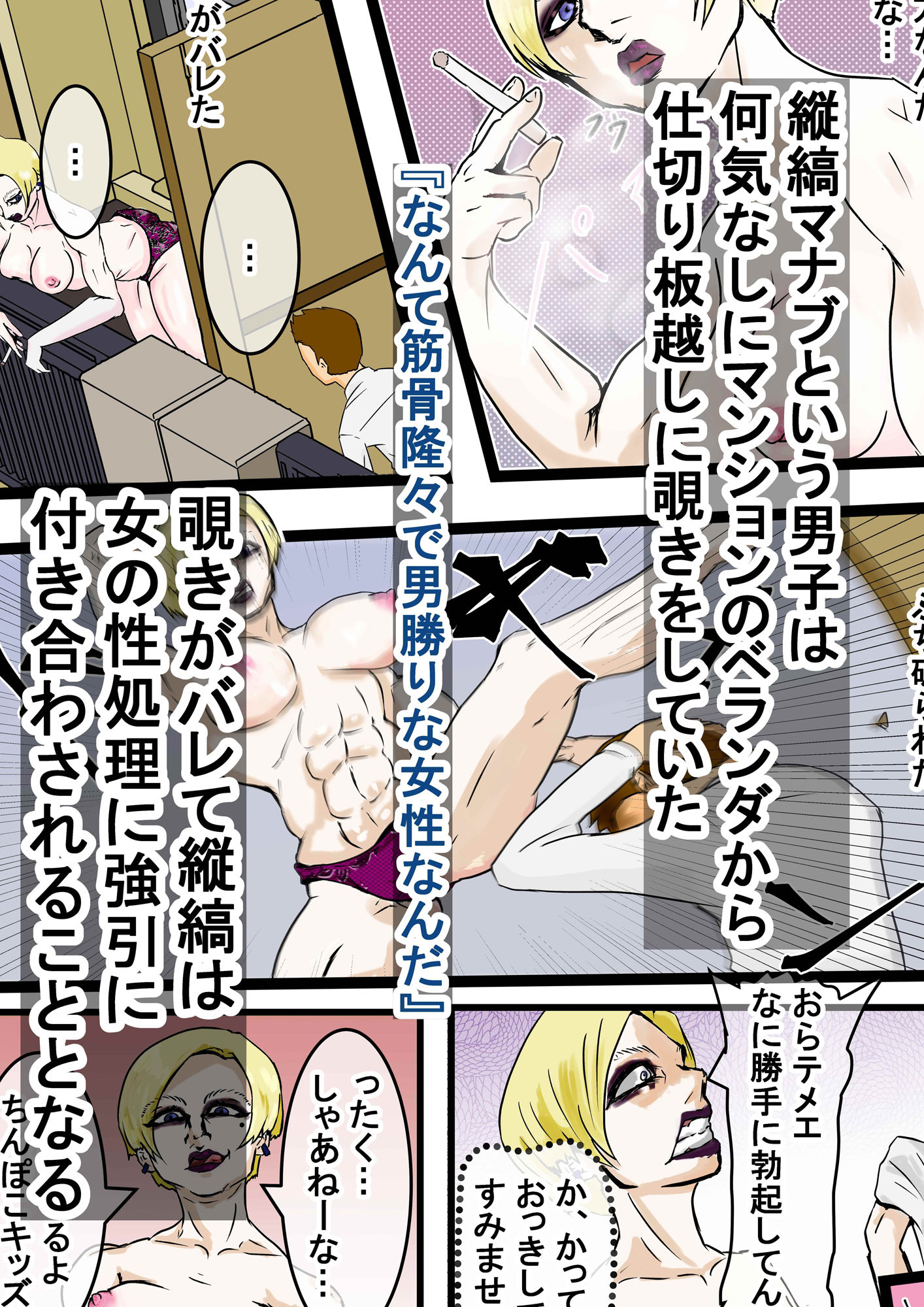 隣人のお姉さん