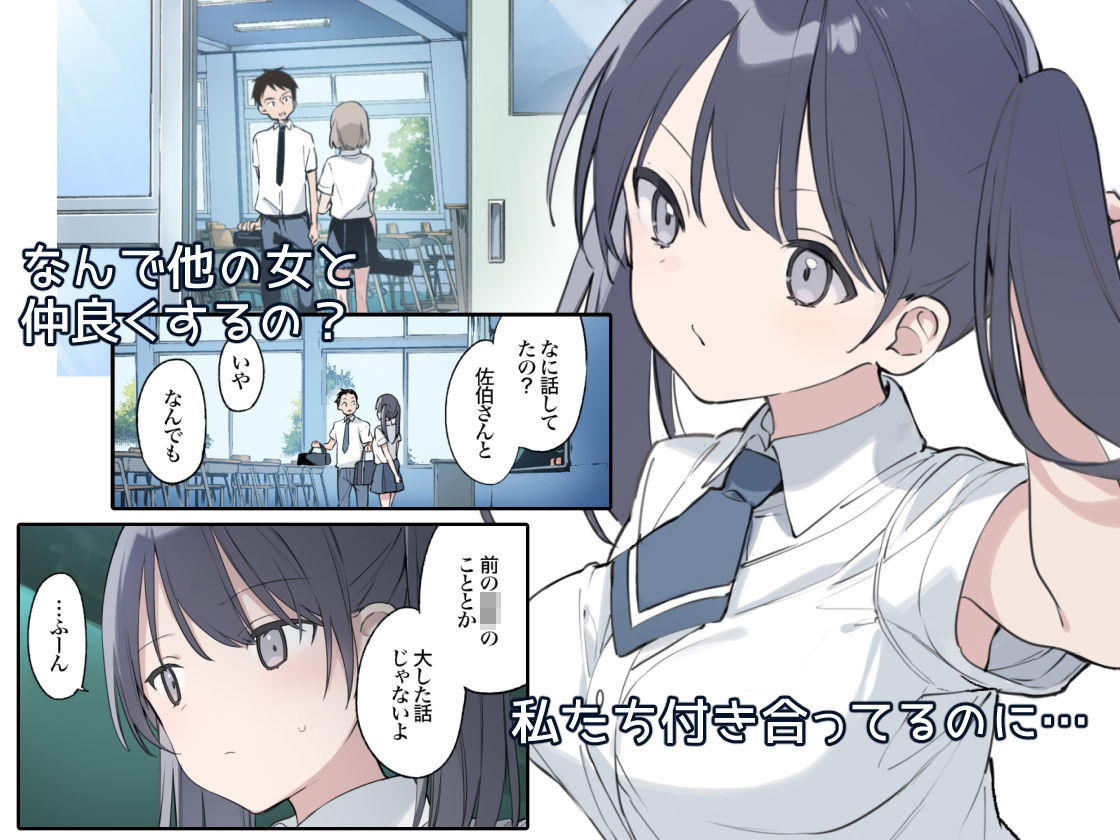 君が思うよりもっと【フルカラー版】