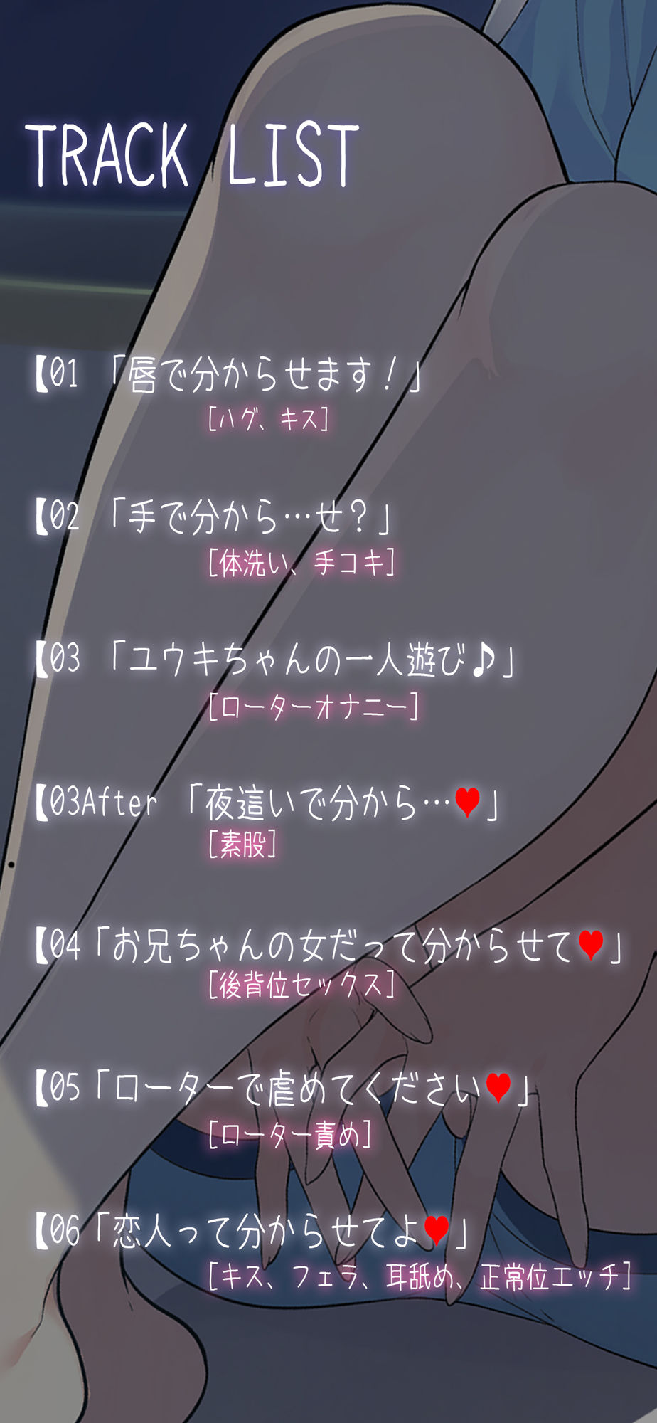 ボクっ娘ちゃんのしゅきしゅき囁き分からされsex