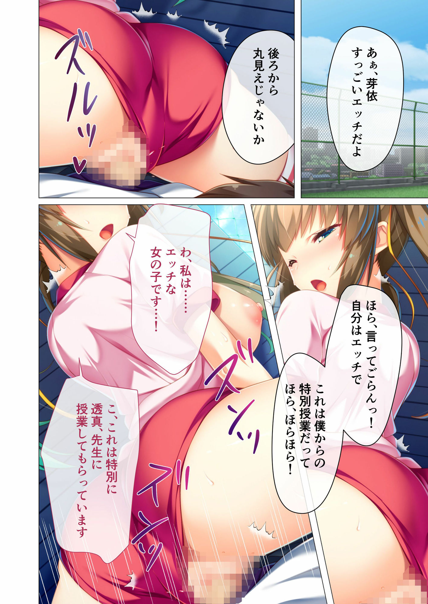 バブみな愛娘のイキすぎ母性 〜寂しいなら…ナカにいっぱい出していいよ〜 モザイクコミック総集編