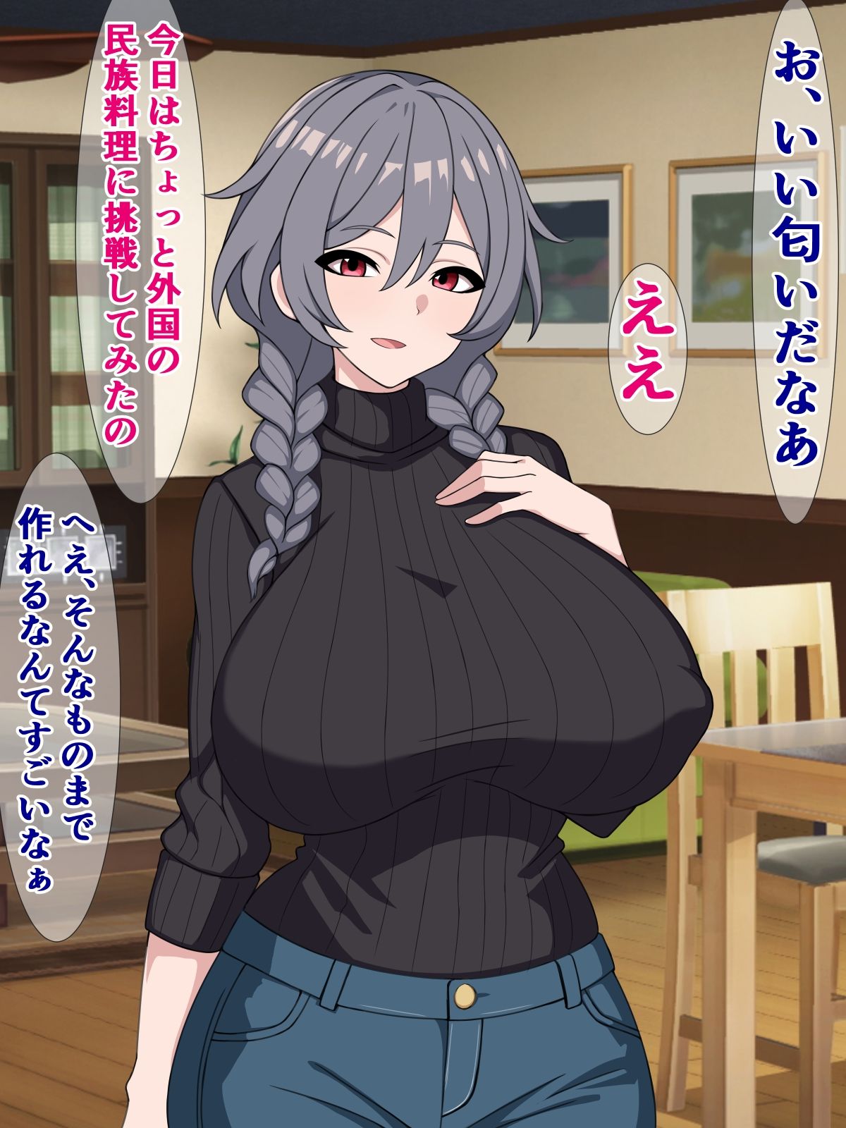 敵に捕まって媚薬を飲まされたけど、ギリギリ救出されたスパイ妻の様子がなんだかおかしい