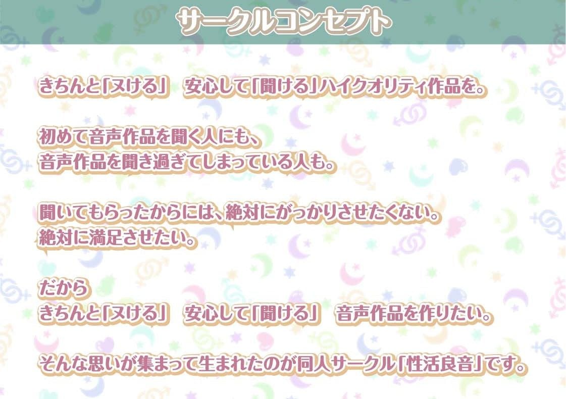 夏目との性活〜爽やかクールな彼女との中出し性活〜【フォーリーサウンド】