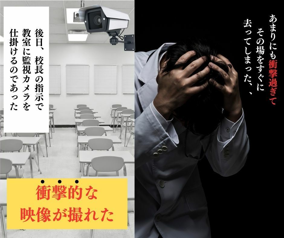 【からだ研究会】女子校のマル秘盗撮記録