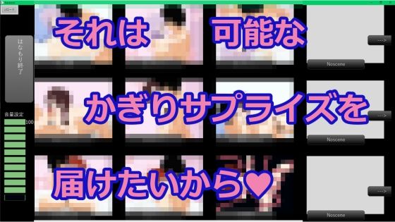 はなもり