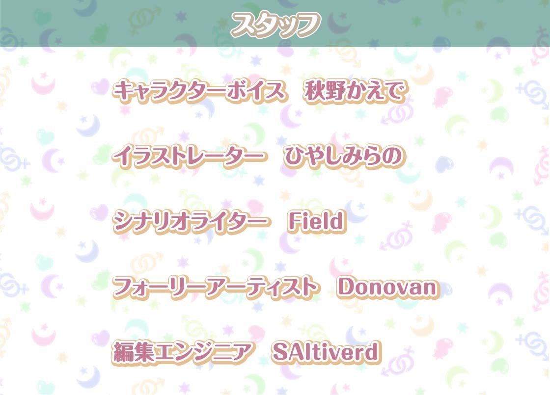 エメラとの性活〜クールメイドと密着いちゃらぶえっち〜【フォーリーサウンド】