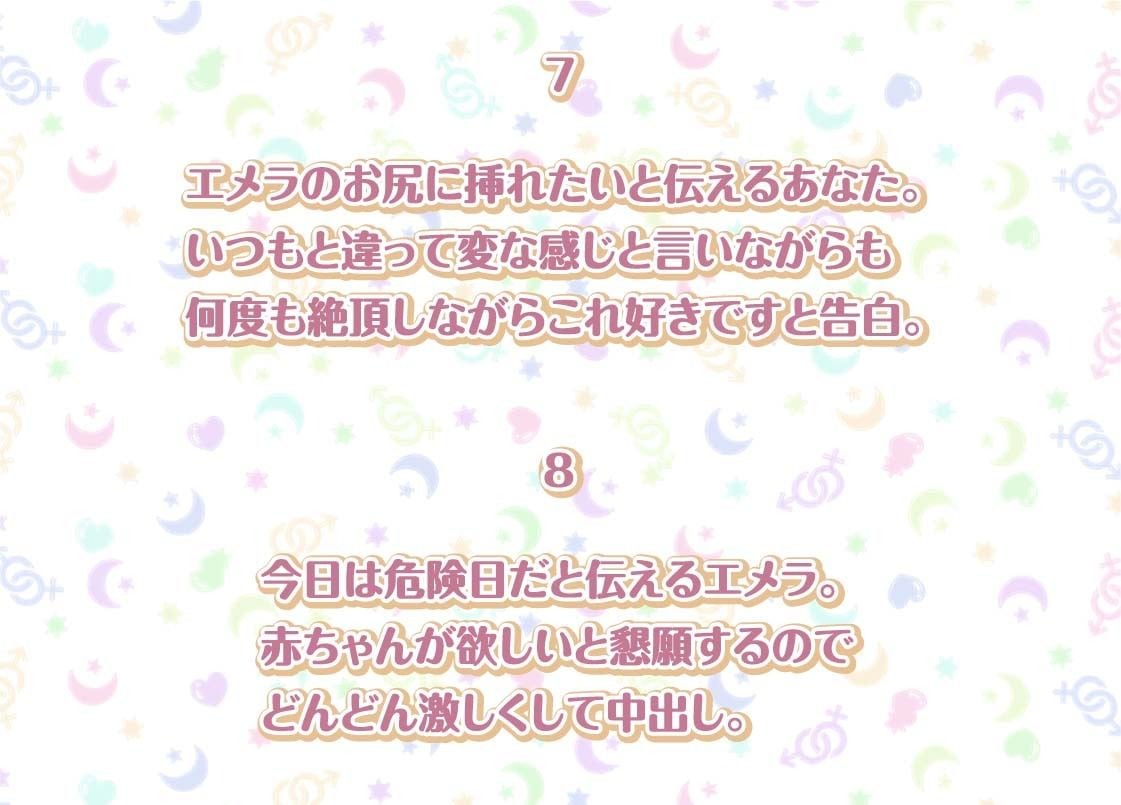 エメラとの性活AfterLife〜クールメイドと深イキ声たっぷり中出しえっち〜【フォーリーサウンド】