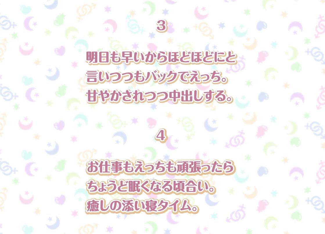 ハーヴィンさんとの性活AfterLife〜甘やかしメイドとのどちゃえち中出し交尾〜【フォーリーサウンド】