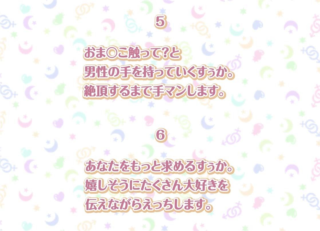 すぅかとの性活〜地雷系彼女との密着ダルダルえっち〜【フォーリーサウンド】