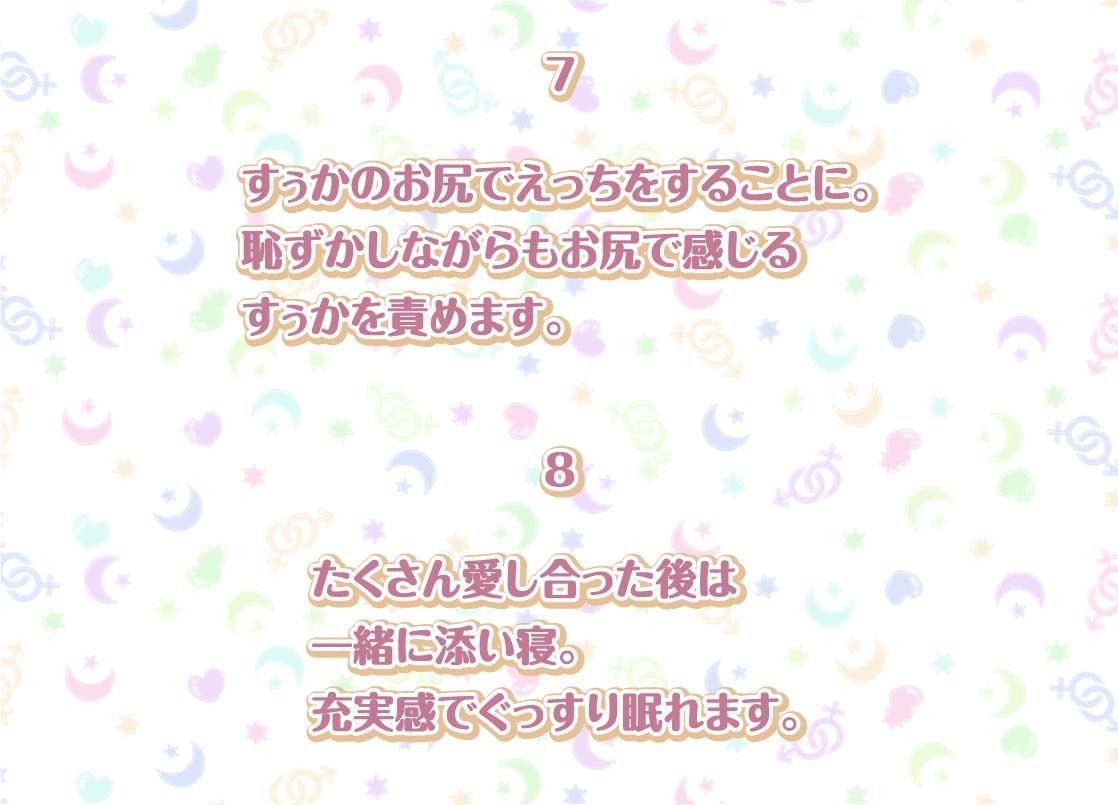 すぅかとの性活〜地雷系彼女との密着ダルダルえっち〜【フォーリーサウンド】