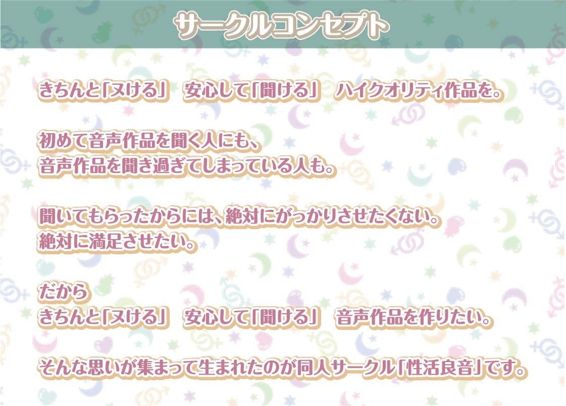 ののむとの性活〜裏垢女子とゲームしながらえっち〜【フォーリーサウンド】