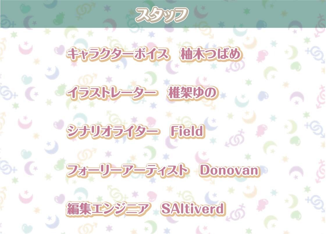 ののむとの性活〜裏垢女子とゲームしながらえっち〜【フォーリーサウンド】