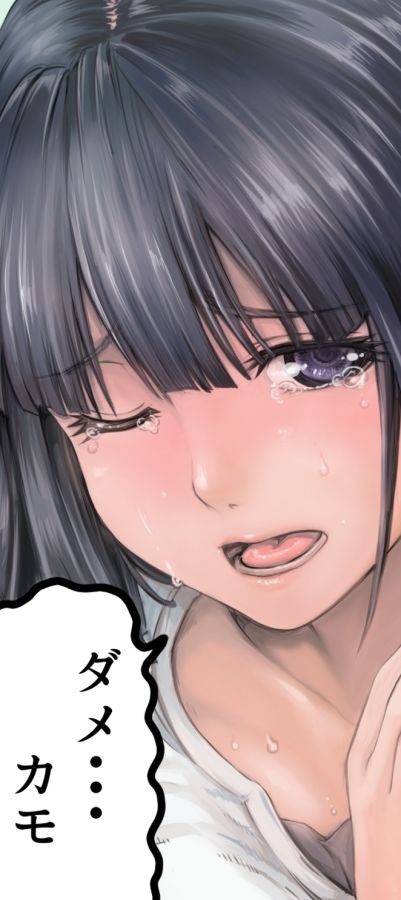 キヲクノメ