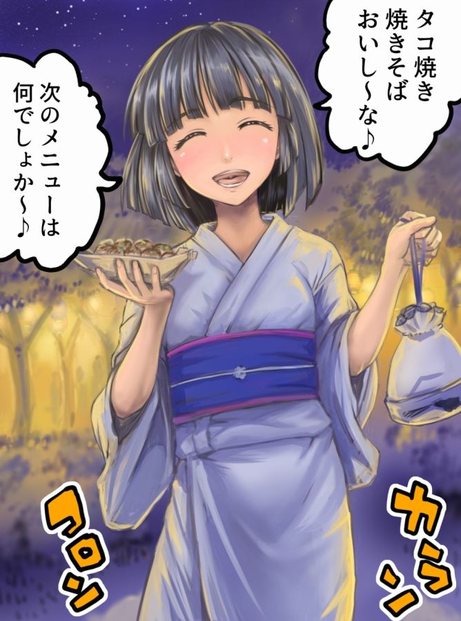 キヲクノメ