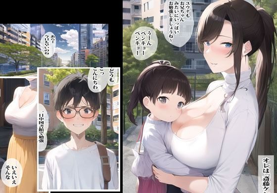 マッチングアプリで偶然隣人の人妻と遭遇してしまいなりゆきで濃厚エッチしちゃいました