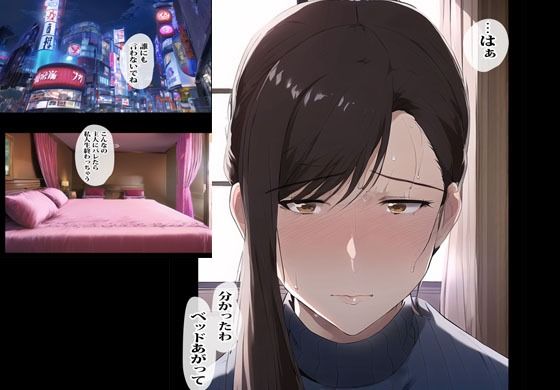 マッチングアプリで偶然隣人の人妻と遭遇してしまいなりゆきで濃厚エッチしちゃいました