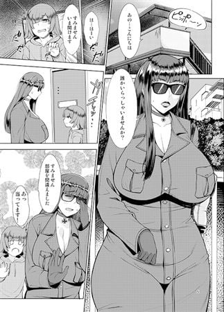 西住風俗流