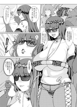 西住風俗流