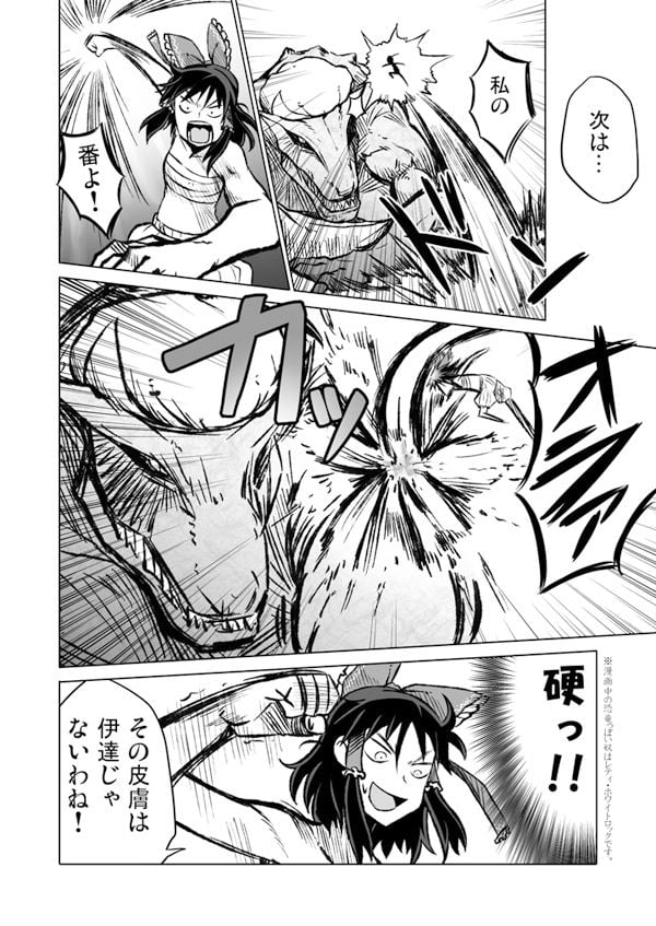 クレイジー霊夢総集編