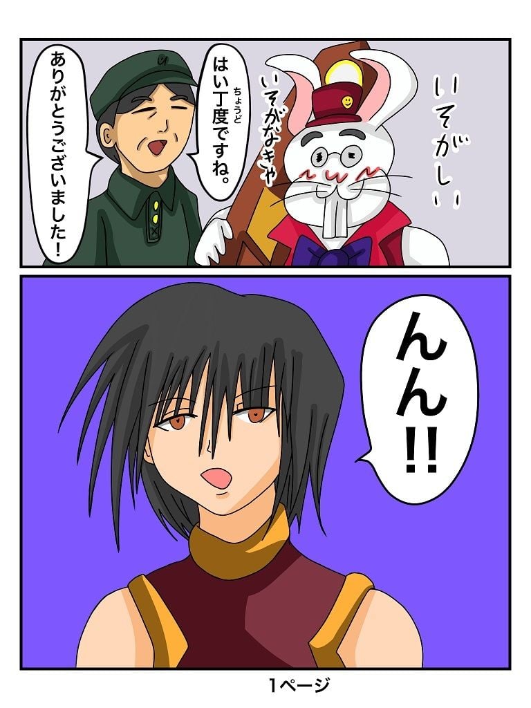 ふしぎな国でのにゃリス6巻