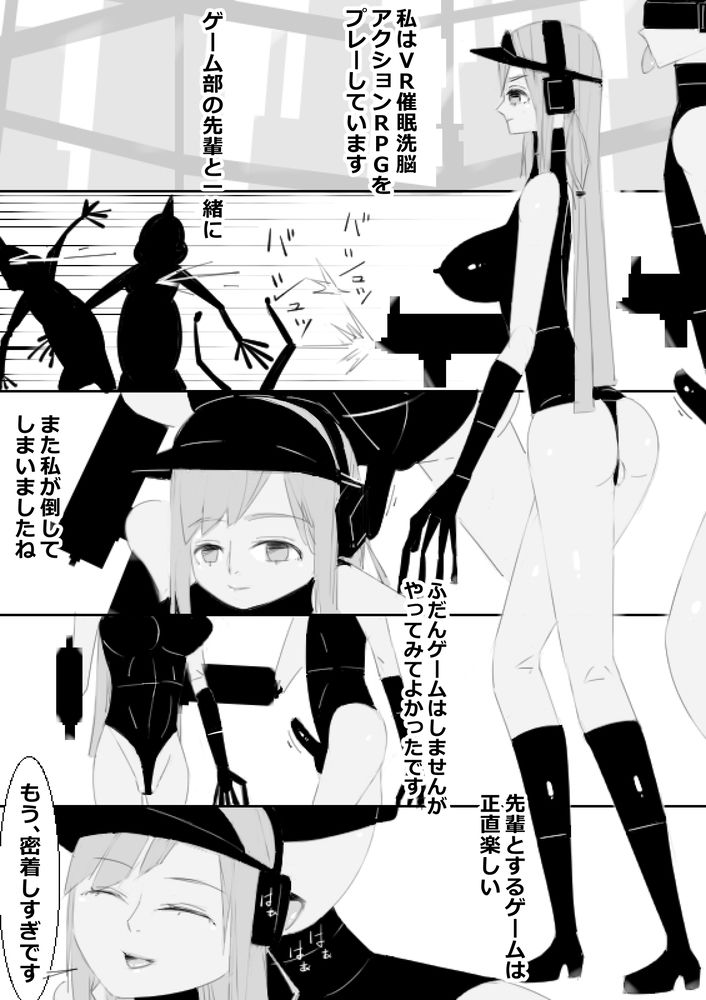 VR催●洗脳ゲーム、部活の後輩と催●洗脳セックスする エロ漫画＋音声の動画