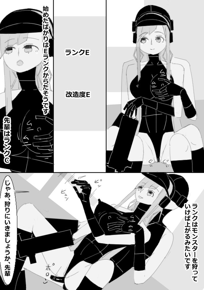 VR催●洗脳ゲーム、部活の後輩と催●洗脳セックスする エロ漫画＋音声の動画