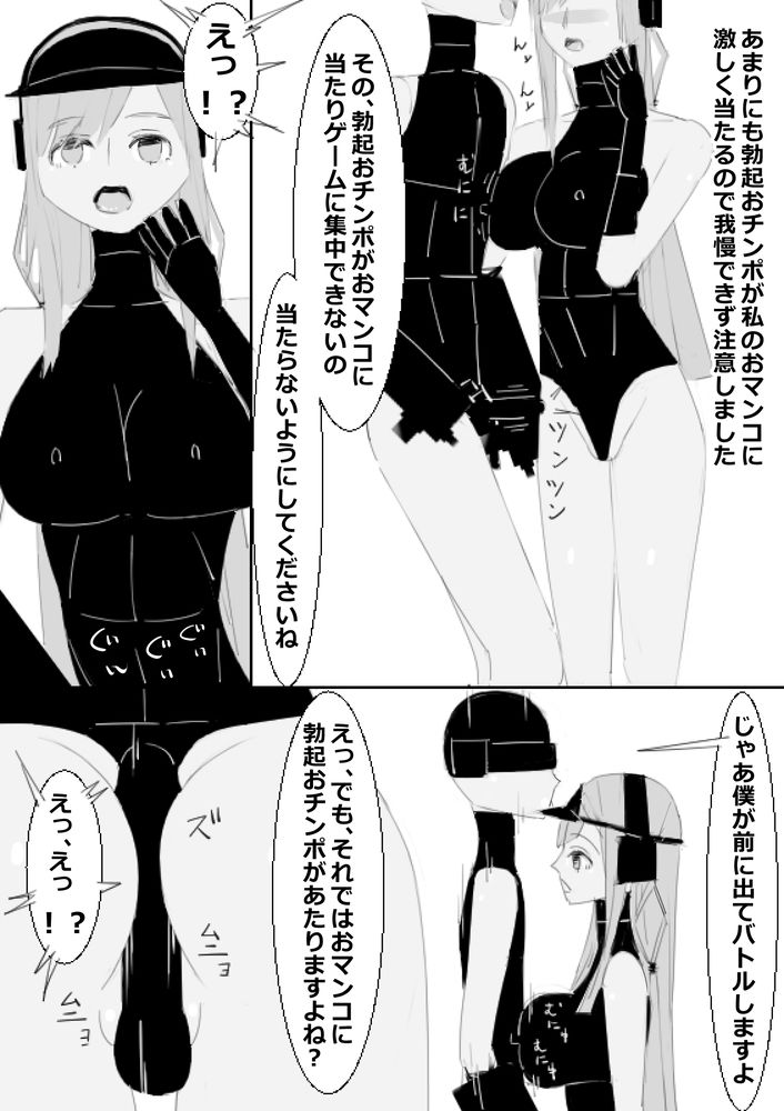 VR催●洗脳ゲーム、部活の後輩と催●洗脳セックスする エロ漫画＋音声の動画