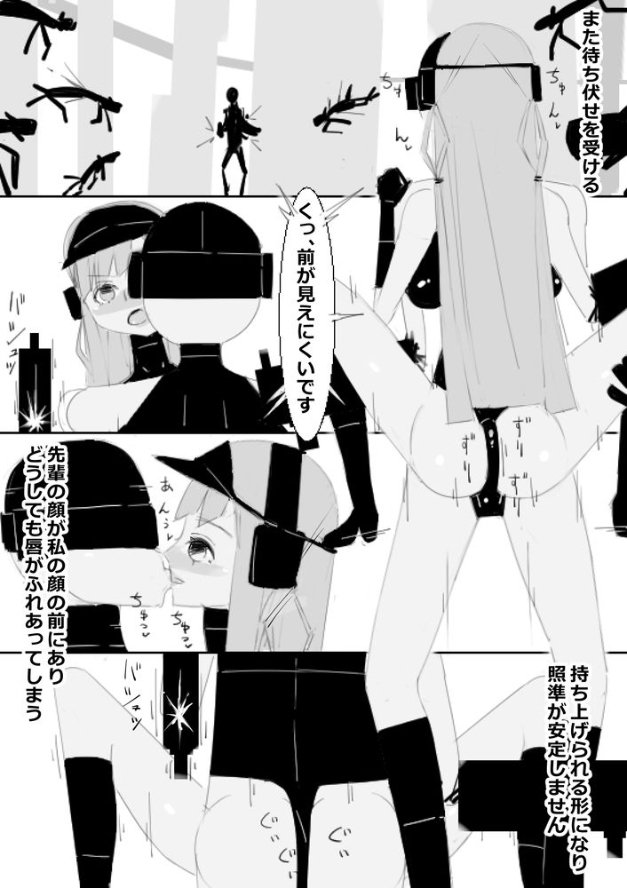 VR催●洗脳ゲーム、部活の後輩と催●洗脳セックスする エロ漫画＋音声の動画