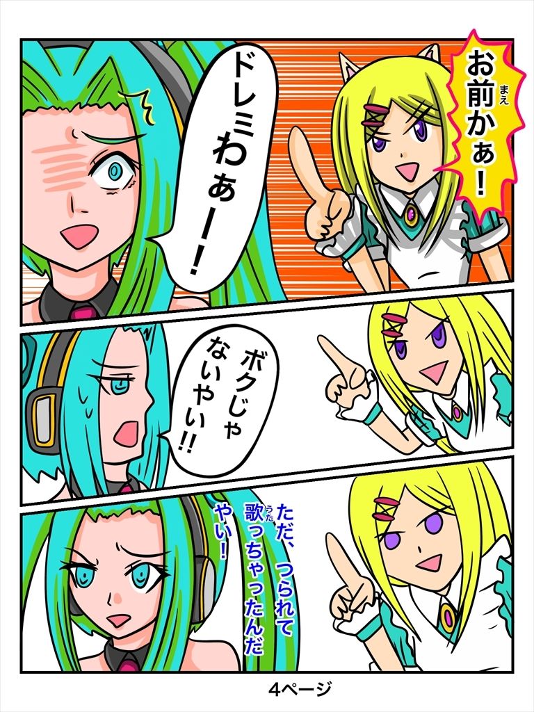 ふしぎな国でのにゃリス10巻