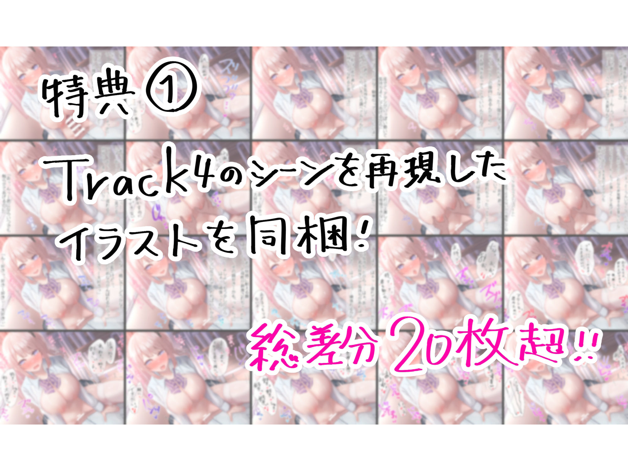 好き好きカノジョ。〜オタクな彼氏くんが大大大好きなギャル彼女との甘々えっち〜