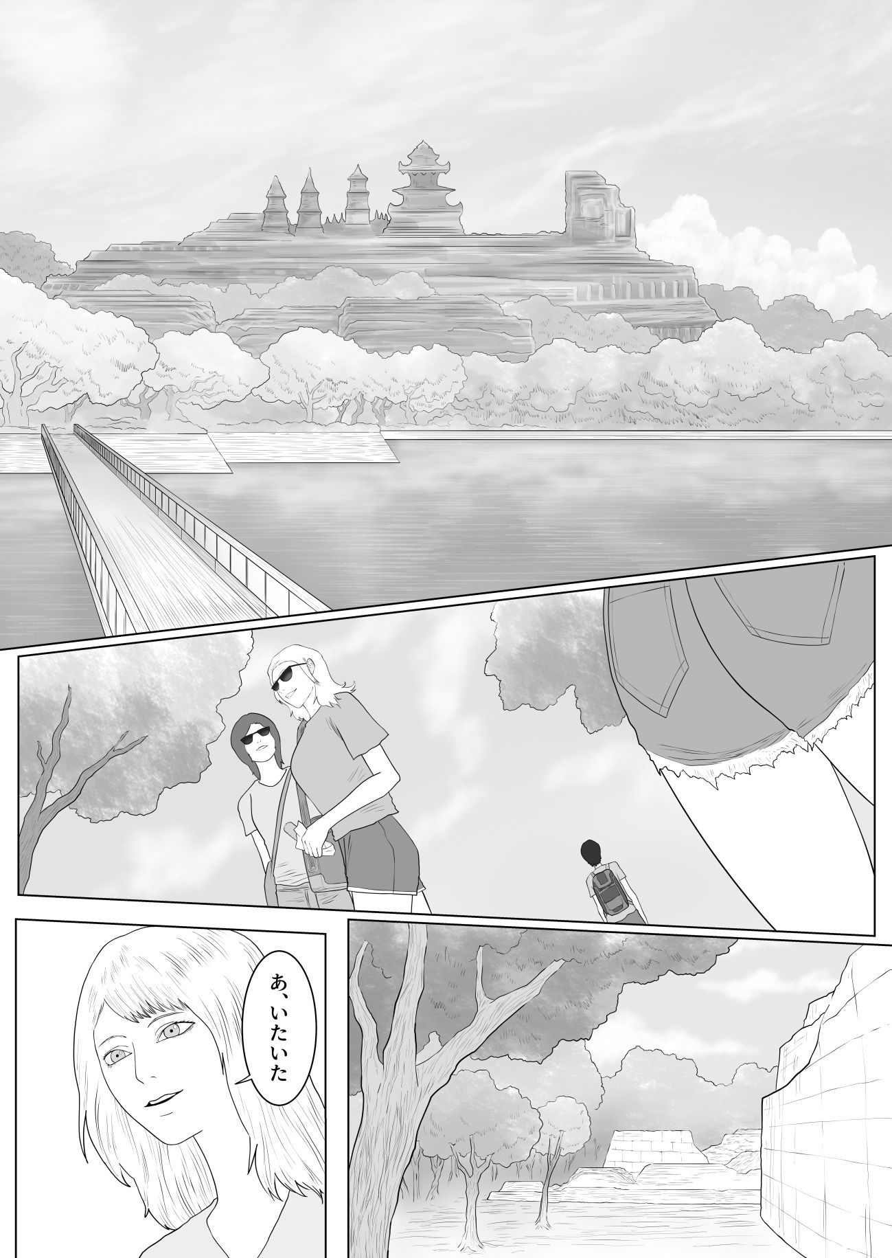 売春婦のピリン