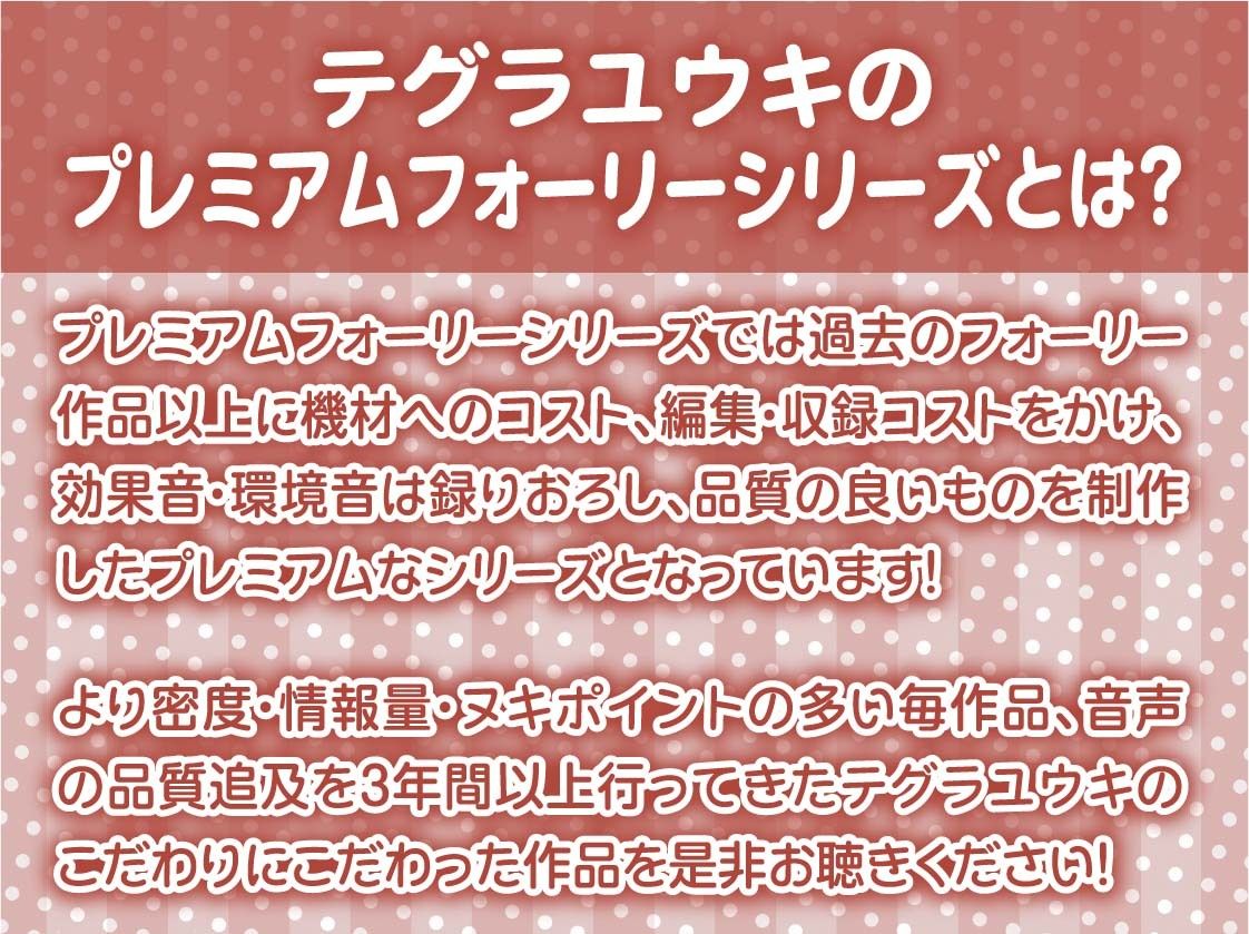 妹の友達はビッチギャルJK〜おにいさんにもビッチおま〇こ使わせてあげよっか？〜【フォーリーサウンド】