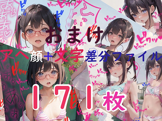 リモロ通学その1