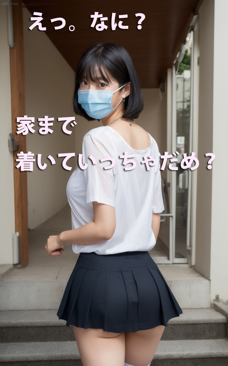 スマホで盗撮 〜女子の冷たい視線でフル勃起〜