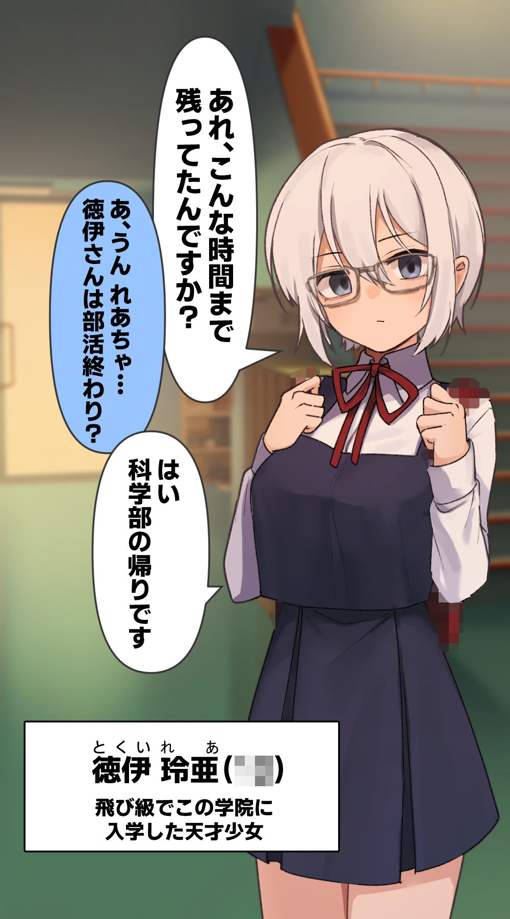 発育の良い飛び級天才少女にセックスを教えてあげました！！