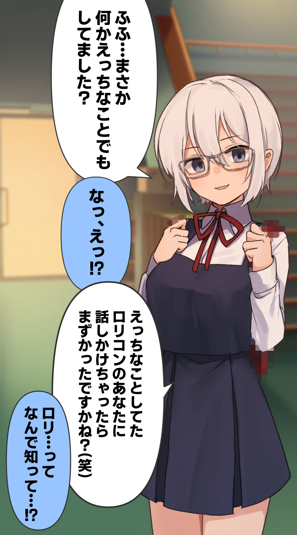 発育の良い飛び級天才少女にセックスを教えてあげました！！