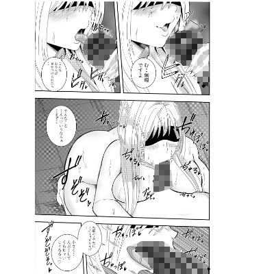 ふたなりクノイチ霧雨カエデ 乳首責め屈辱フェラ編