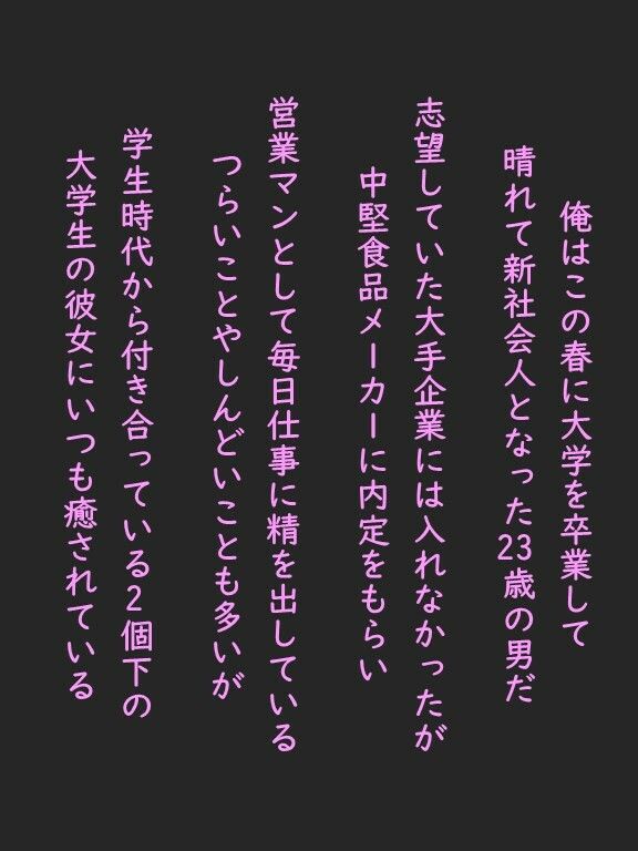彼氏持ちの可愛い女子大生がビキニ姿で海にいたのでナンパしてみた。ついでに中出ししといた。