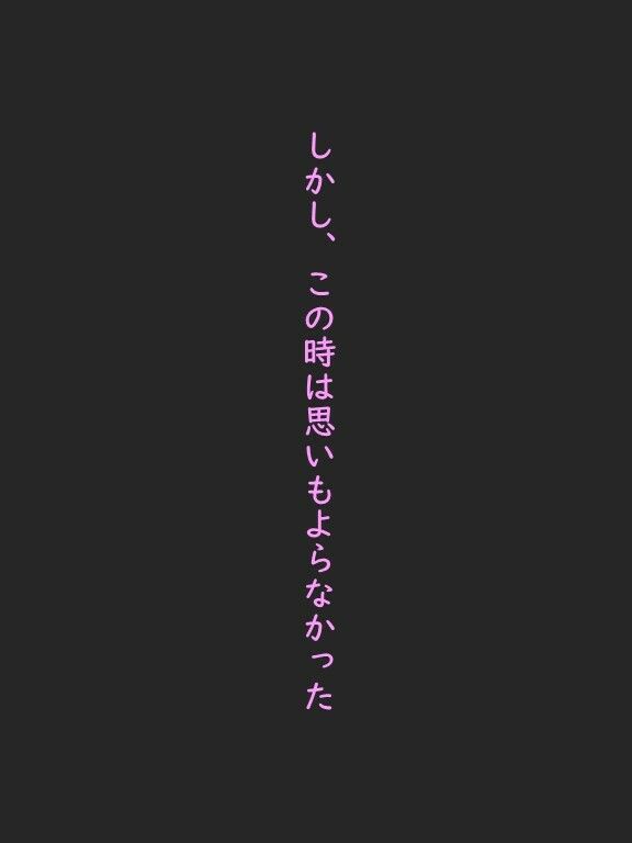 彼氏持ちの可愛い女子大生がビキニ姿で海にいたのでナンパしてみた。ついでに中出ししといた。