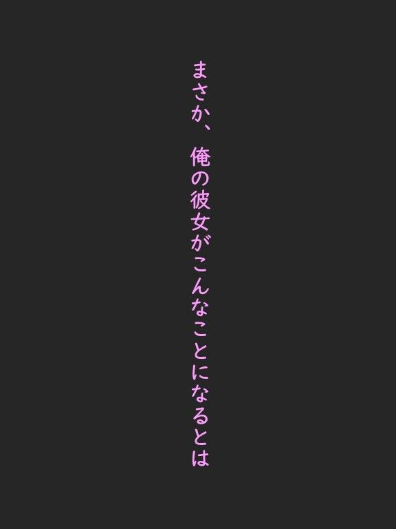 彼氏持ちの可愛い女子大生がビキニ姿で海にいたのでナンパしてみた。ついでに中出ししといた。