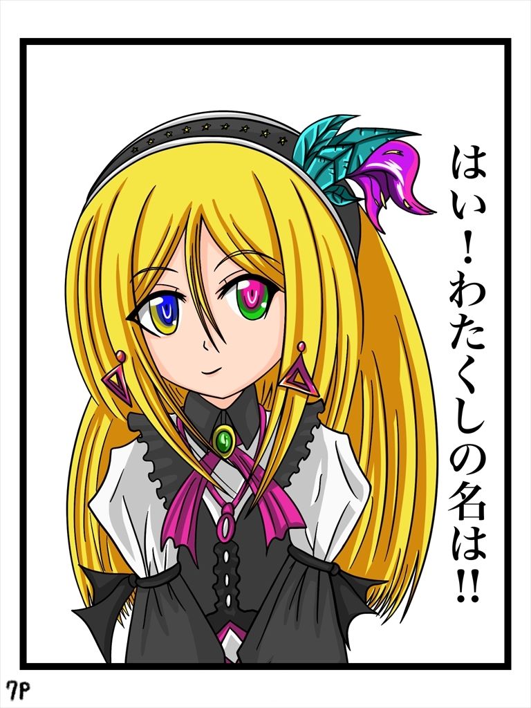 ふしぎな国でのにゃリス カタログ10号