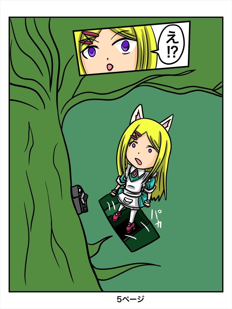 ふしぎな国でのにゃリス11巻