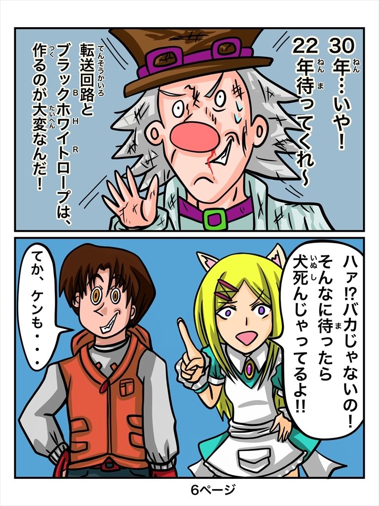 ふしぎな国でのにゃリス12巻