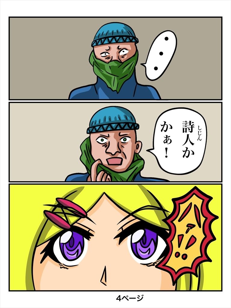 ふしぎな国でのにゃリス13巻