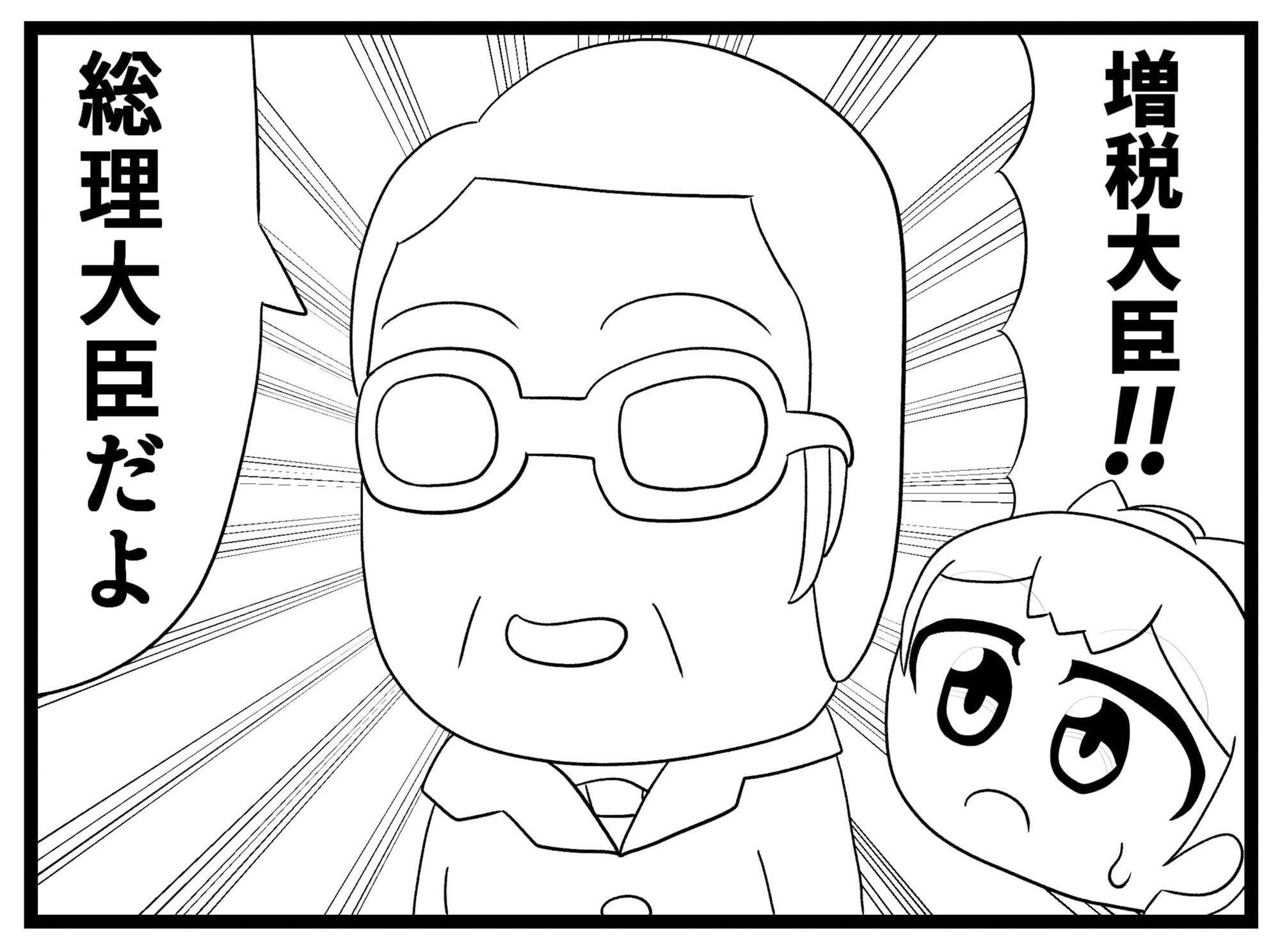 卓球4コマ「TT」第4話