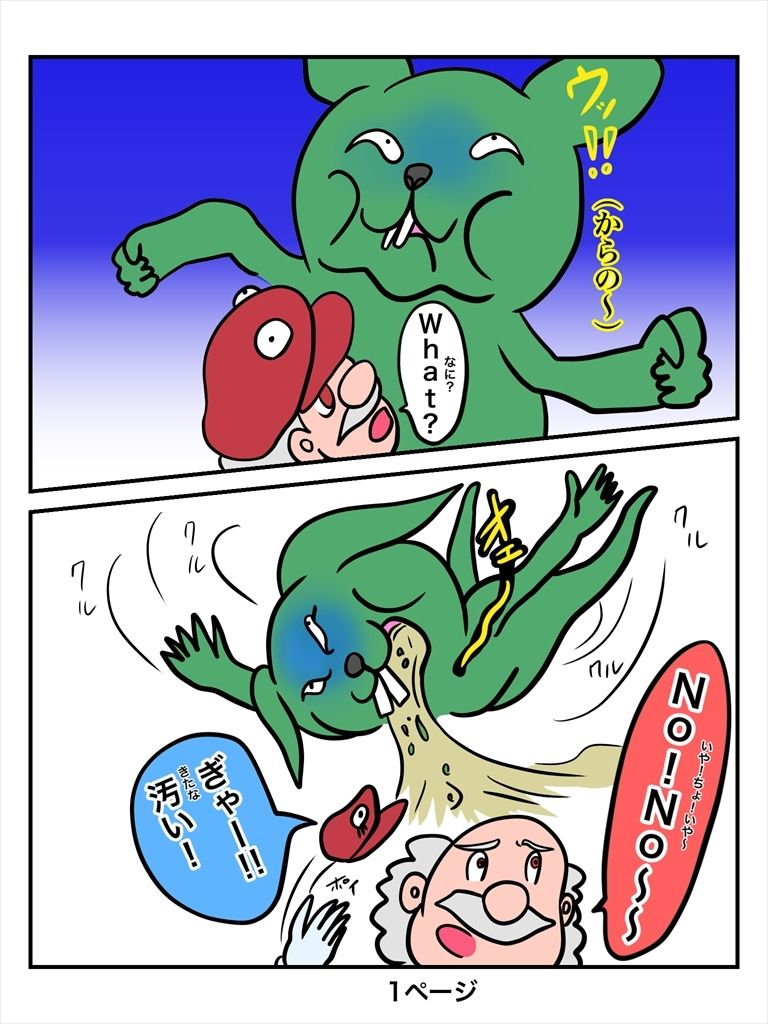 ふしぎな国でのにゃリス14巻